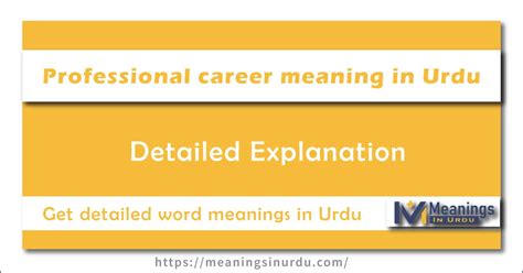 Urdu: Professional/career.